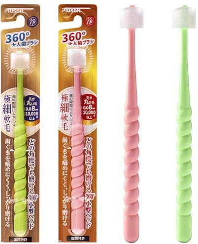 HDKAJL Zahnbürste Set, 2 Stück Zahnbürste Weich Erwachsene, 360 Grad Handzahnbürste mit Weichen Borsten, Ultra Soft Zahnbürste erreicht Zahnzwischenräume sowie hinteren Zähne – Zahnreinigung