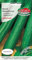 Verdica Emerald Horizon - Semi di cetriolo Cucumis sativus per serra a frutto lungo, maturazione medio-precoce, resa elevata, ideale per creazioni fresche e sottaceto (1 grammo)