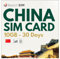 BeachSIM Tarjeta SIM China válida Durante 30 días. Incluye 10 GB de Datos móviles a velocidades 4G/5G.Solo Datos prepago. Activación rápida. Fácil de recargar. Funciona en Dispositivos iOS y Android.