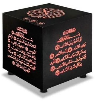 New Upgraded Quran Cube Touch Control with APP & Remote Control - Bluetooth Speaker Wireless - HD Quality Quran Audio - Quran Lamp 16 Recitations & 16 Language Translations - Hadees - Tafseer - Duaas