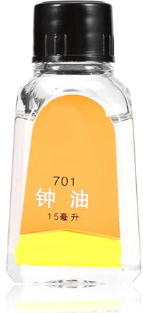 Práctico aceite de reloj, práctico aceite de reparación de relojes embotellado protector de 57 g, para mantenimiento de relojes