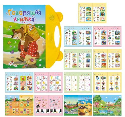 Zyntora Libri Sonori Per Bambini - Libro per Imparare l'Alfabeto Russo - Giocattolo Interattivo Per Apprendimento Precoce Per Casa E Viaggi