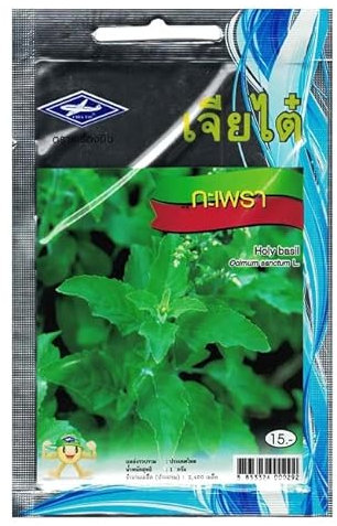Chia Tai, Semi da Giardino, Basilico Sacro Thai Holy Basil, 2400 semi