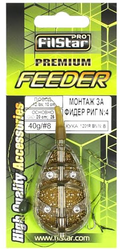 PRO FILSTAR Inline Flat Method Feeder mit 40g Angelblei & Angelhaken N8-8 Braid Vorfächer - Flechtschnur - Karpfen Montage mit Pop Up Angel Köder & Bait Spike - Karpfenangeln Zubehör - Angeln Set