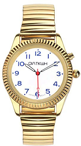 QIATKWH Deutsch sprechende Uhr,Goldschale, Gold verstellbare Länge Edelstahl einziehbares Uhrenarmband,Herrenstil