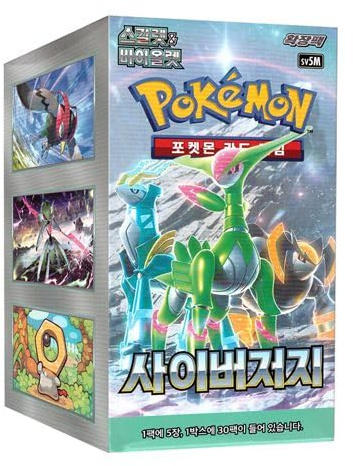 Caja de refuerzo de fuerzas temporales coreanas | 30 paquetes de cartas de Pokémon coreanas | Cyber Judge | Serie Scarlet & Violet | Titán autenticado