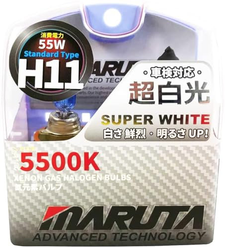 MARUTA H11 55W 12V 5500K Super White Series Ampoules de phare à gaz xénon (E4) avec technologie avancée