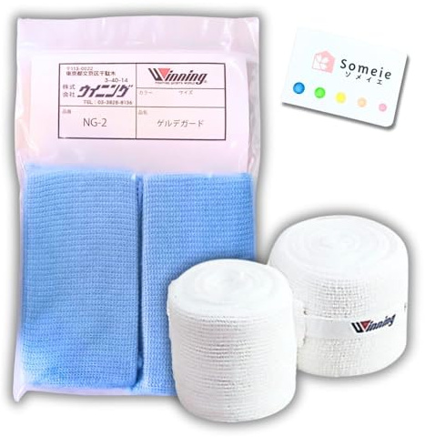 Someie Winning Boxing Bandage (tipo elastico) VL-B e Geldeguard NG-2 e set di foglietti adesivi