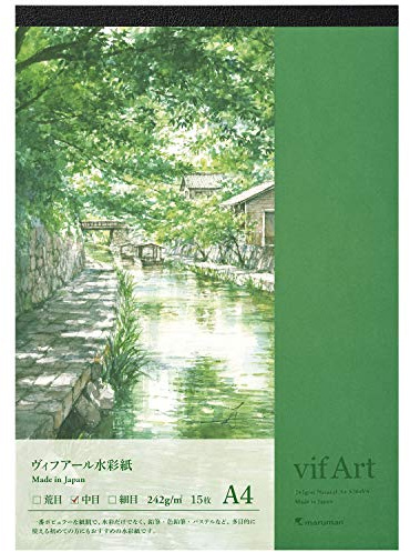 Maruman VIFART Watercolor Paper Sketch Pad A4 15 Sheets S204VA