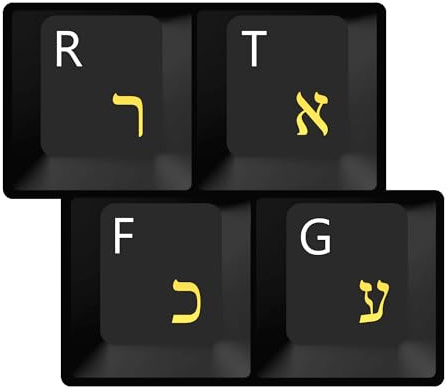 HQRP 2-Pack hebreo teclado pegatinas DE LETRAS sobre fondo transparente, amarillo, para todos los teclados PC de sobremesa portátil