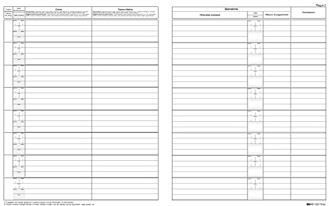 EDIPRO - E2174 - Registro della clientela ai fini antiriciclaggio per professionisti numerato 1/46 f.to 31x24,5
