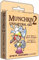 Steve Jackson Games - Munchkin: Expansion 2 Unnatural Axe - Board Game