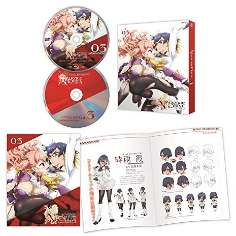 VALKYRIE DRIVE - MERMAID - 03 [Blu-ray]