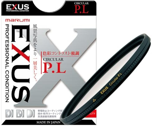 Marumi EXUS MC Polfilter (67 mm, mehrfach beschichtet)