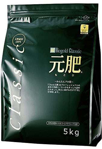 Fertilizante granulado japonés biogold classic, NPK 2-8-4 (5 kg) para bonsái de primavera y otoño