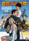 Archer - Season 1-3 (Exclusive to Amazon.co.uk) [DVD]