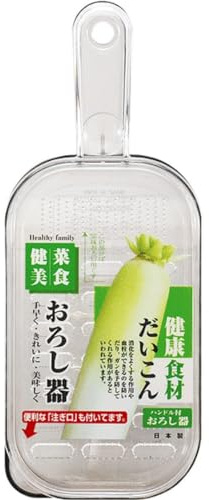 Japan Bargain, Japanese Plastic Zester Grater – Multi-Purpose Fine Grater for Vegetables, Fruits, Cheese, Garlic, Ginger, Wasabi – BPA-Free, Dishwasher Safe, Made in Japan (1, Large)