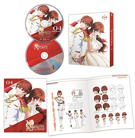 VALKYRIE DRIVE - MERMAID - 04 [Blu-ray]