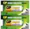 HS twin pack - GP23AE A23 12V Alkaline Batteries