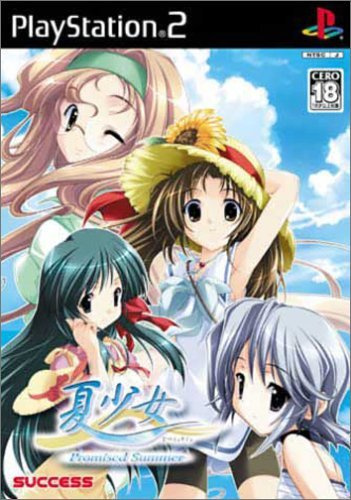 Sommarflicka: utlovad sommar [Japan Import]