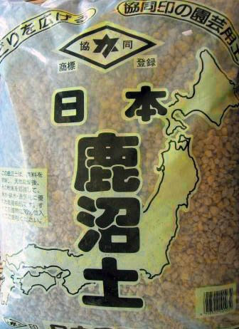 Kanuma Bonsai Vitamin Earth 1-5 mm 18 L Hard Quality