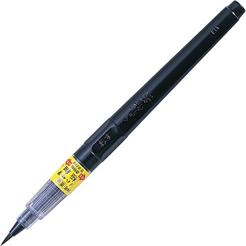 Kuretake brush pen ink liquid Kure bamboo brush superfine DL152-24B 24 No.