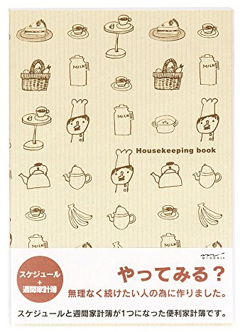 Vert compte de m?nage livre A5 mois + mod?le de cuisine hebdomadaire (japon importation)