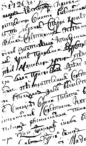 Rayher Hobby 2870900 Silikonstempel, Clear Stamps, klar, transparent, durchsichtig, Motiv Schriften, 9 x 15 cm