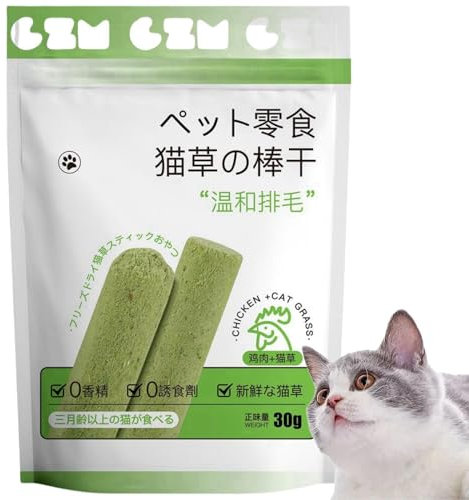 Cat Grass Teething Stick, Natural Molar Rod for Dental Care, Chew Stick, Teeth Cleaner for Indoor Cats, Hairball Removal