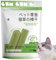 Cat Grass Teething Stick, Natural Molar Rod for Dental Care, Chew Stick, Teeth Cleaner for Indoor Cats, Hairball Removal