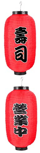 BESTonZON 2 Stücke Japanische Laternen Garten Chinesische Lampions Garten Dekoleuchte Hängelaterne Sushi Lampion Hängelampe für Outdoor Draußen Restaurant Hängende Lampen Dekoration