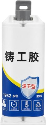 VIDOO 1932 Snabbtorkande Metallbindning Epoxi Läckagestopp Lim för Rörslang 50ml