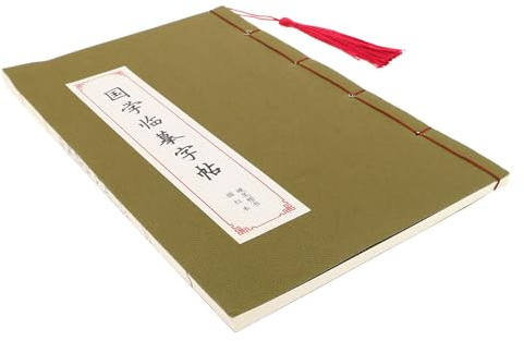 LALAFINA Cahier D'exercices de Calligraphie Chinoise au Stylo Rigide Papier Résistant et Lignes Imprimées Claires pour Améliorer la Technique D'écriture des Étudiants et Couleur Aléatoire
