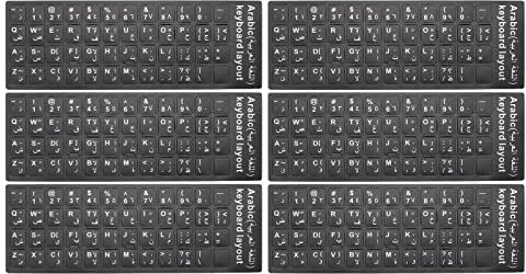PATIKIL Arabic Keyboard Stickers, 6 Pack Universal Keyboard Replacement Cover Frosted for Notebook Desktop Computer, Black Background White Lettering