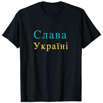 Slava Ukraini Ruhm der Ukraine ukrainisch blau gelb T-Shirt