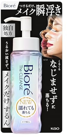 Biore The Cleanse Oil Makeup Remover 190ml