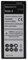 vhbw Batería Compatible con Samsung Galaxy Note 4 móvil, Smartphone (3220 mAh, 3,85 V, Li-Ion)
