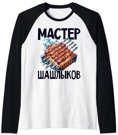 Shashlik Master Grill Russian Skewers Grill Russia Raglan Baseball Tee