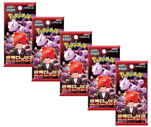 Pokemon TCG Glory of Team Rocket SV10 Korean Booster Packs x5 | Destined Rivals Korean Pokémon Cards | Scarlet & Violet Series | 5 Cards per Pack | Titan Authenticated