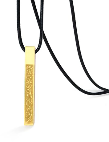 VASSAGO Islamiskt ayatul kursi-halsband för kvinnor och män, Allah, arabiska 3D-stavhalsband, muslimskt, koranen, rostfritt stål, läderkedja, islam, eid, islamiska presentsmycken, 1.54*0.2,