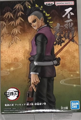 Banpresto BP88585P Genya Shinazugawa Personaggio d'azione, Demon Slayer: Kimetsu No Yaiba, Vol.44, 17 cm, Multicolore