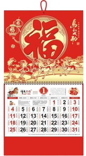 HiyyFloy Calendriers Chinois 2026, Calendrier Mural Mensuel Traditionnel, Année du Cheval, Calendrier Lunaire Chinois, Décoration pour Le Nouvel an, Maison, Restaurant, Bureau