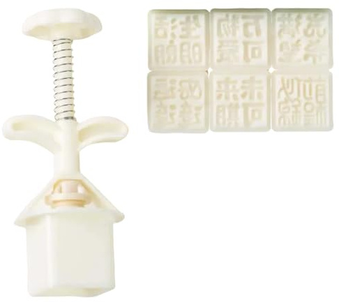 Set di stampi per torte di luna, contiene 6 timbri unici, stampo flessibile per dessert per casa creativa, progetti di cottura, pressa per biscotti