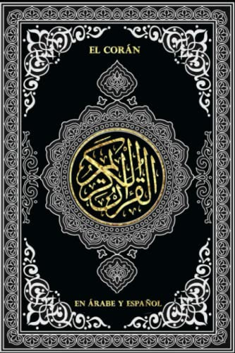 EL Sagrado Corán / El Corán en árabe y español con Tafsir y Traducción القرآن الكريم كامل مترجم باللغة الإسبانية والعربية: El Noble Corán - QURAN BILINGÜE (arabe-español)