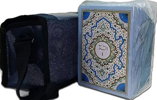 Quran 30 Para Set (Art Paper) with Pouch Bag