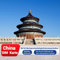 China SIM-Karte 7 Tage 5 GB, Festland China SIM-Karte mit Mobilfunknummer, Aktivierung erforderlich, 4G-Betriebsnetz, 75 Minuten Ortsgespräche, kostenlose Anrufe und SMS empfangen