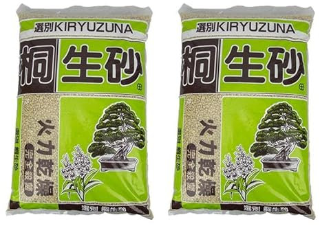 Kiryuzuna qualité dure 2/5 mm (2 sacs d'environ 11 kg - 14 lt), pour bonsaï de conifères
