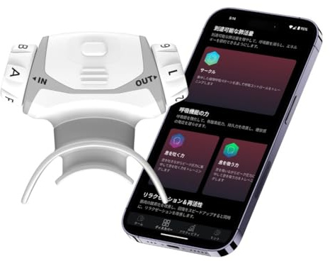 Airofit Atemtrainer Essential