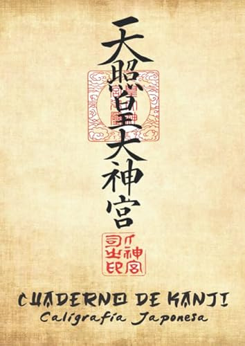 Cuaderno de Kanji: Practica la caligrafía japonesa - Formato A4 con 120 Páginas - Idioma Japonés Principiantes o Avanzados