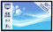 Écran de Projection Cadre Velours cinéma 4K-8K UHD 101 224x126 cm 16:9 | Écran de Projection Cadre Velours 4K | écran de Projection 4K | cinéma Home cinéma 4K | écran de Projection 4K-UHD